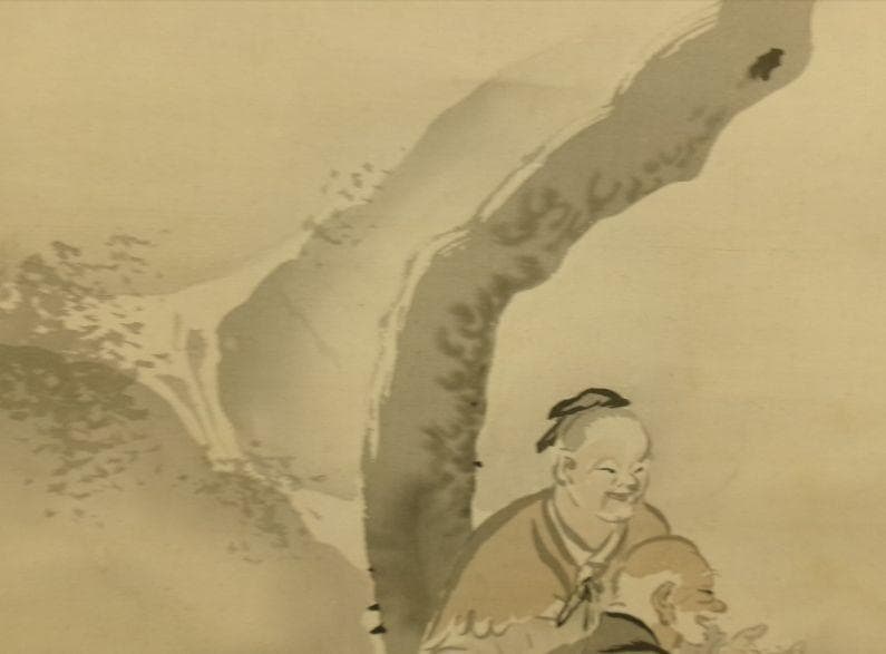 日本画家 尾竹竹坡『虎渓三笑図』掛け軸　尺8　絹本 直筆保証