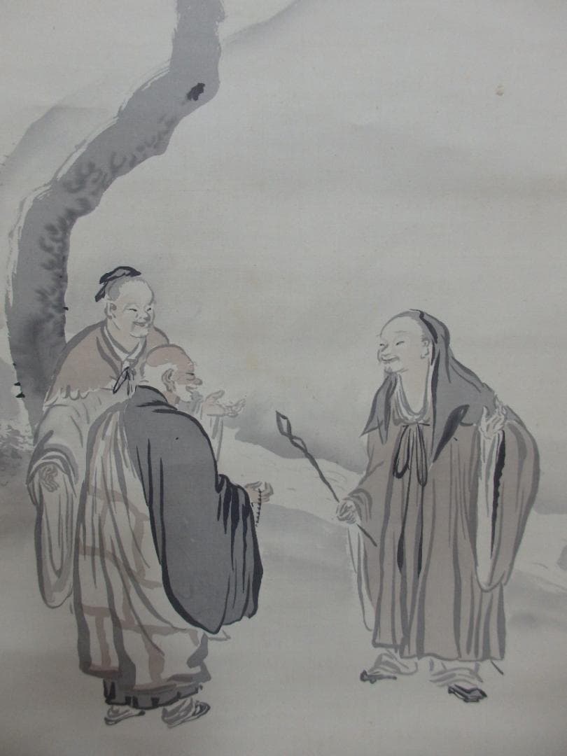 日本画家 尾竹竹坡『虎渓三笑図』掛け軸　尺8　絹本 直筆保証