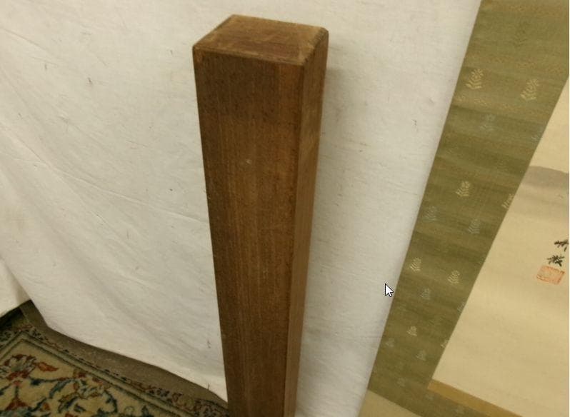 日本画家 尾竹竹坡『虎渓三笑図』掛け軸　尺8　絹本 直筆保証