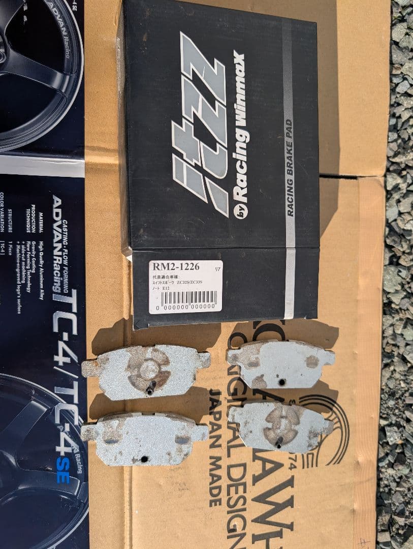 itzz RM2-1226 ブレーキパッドR ZC33S.ZC32S