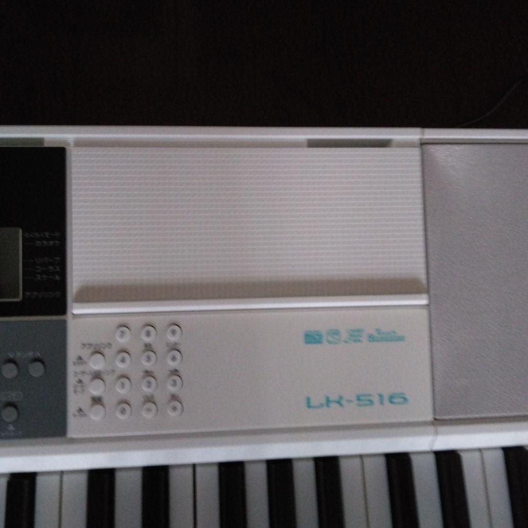 CASIO 光ナビゲーション・キーボード　LK－516