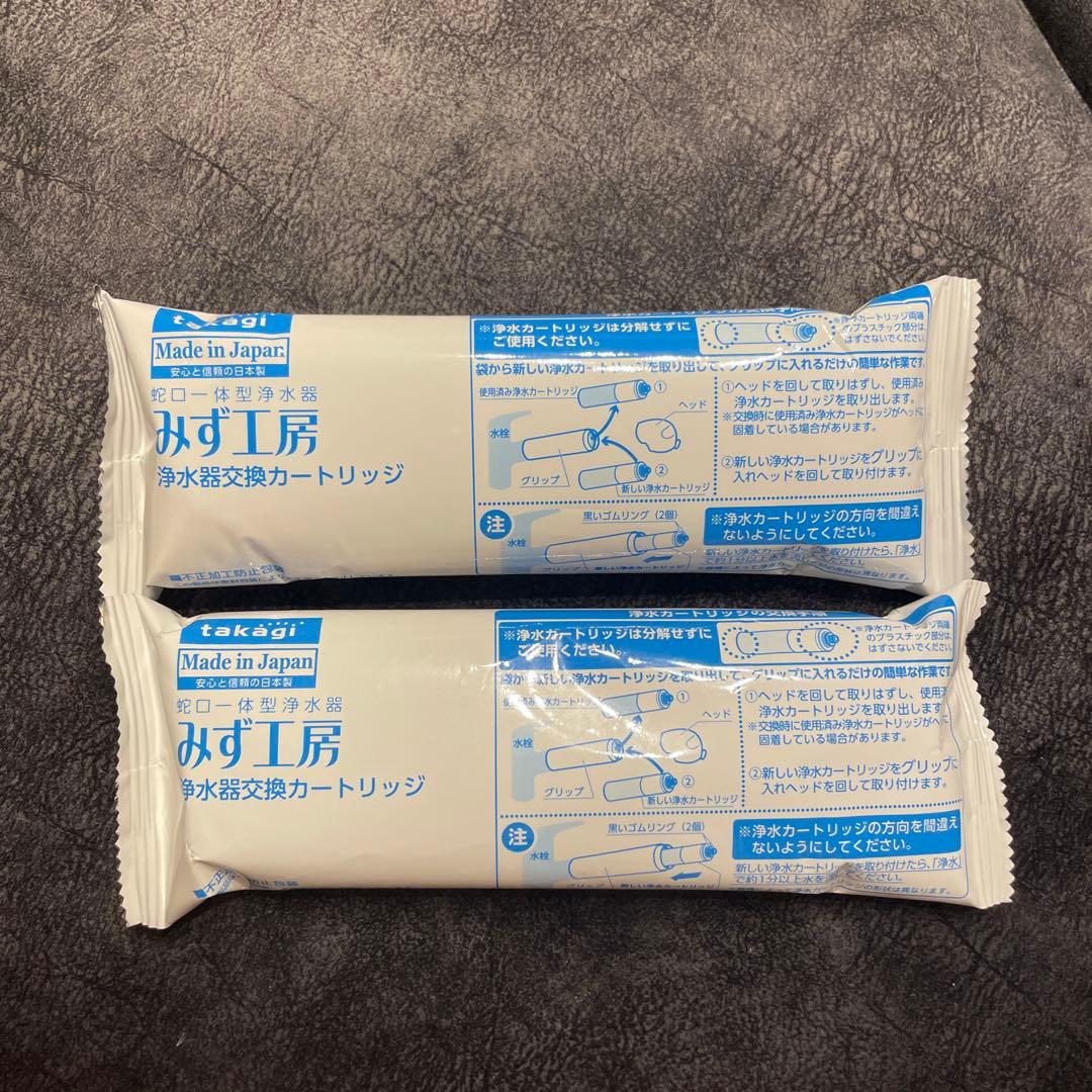 タカギ みず工房 浄水カートリッジ JC0037