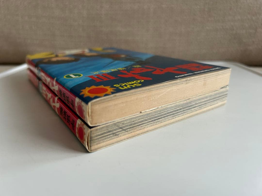 【昭和レトロ レアコミック初版セット】 宇宙戦艦ヤマトⅢ 全2巻 増尾隆之