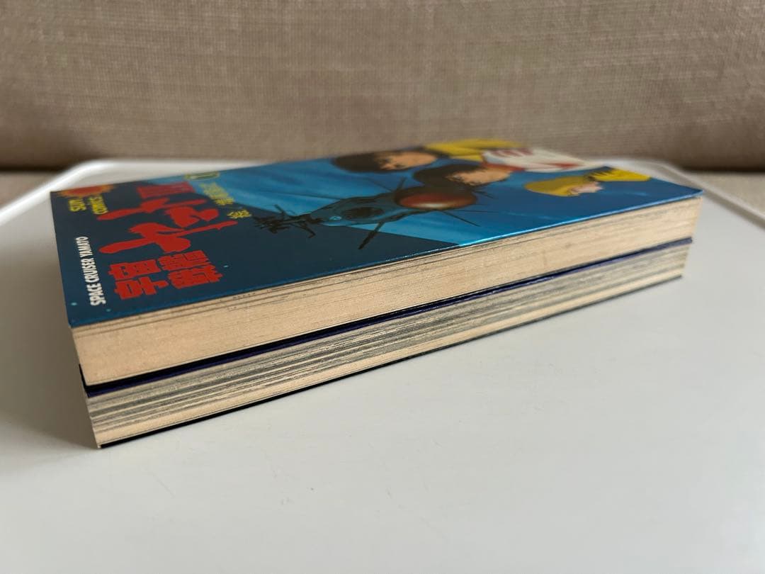 【昭和レトロ レアコミック初版セット】 宇宙戦艦ヤマトⅢ 全2巻 増尾隆之