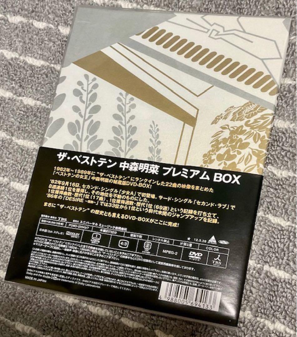 中森明菜 30th ザ・ベストテン プレミアムBOX DVD5枚組【ほぼ未使用】