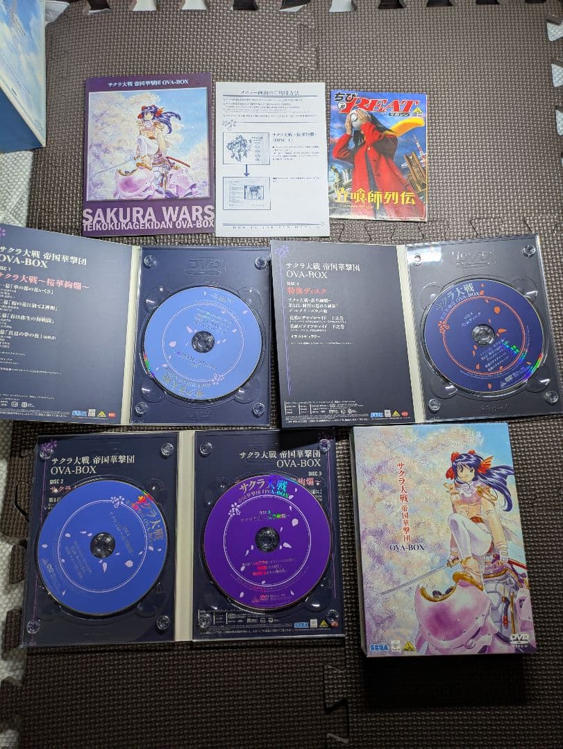 サクラ大戦OVA-BOX　 サクラ大戦ル・ヌーヴォー・巴里 　エコール・ド・巴里