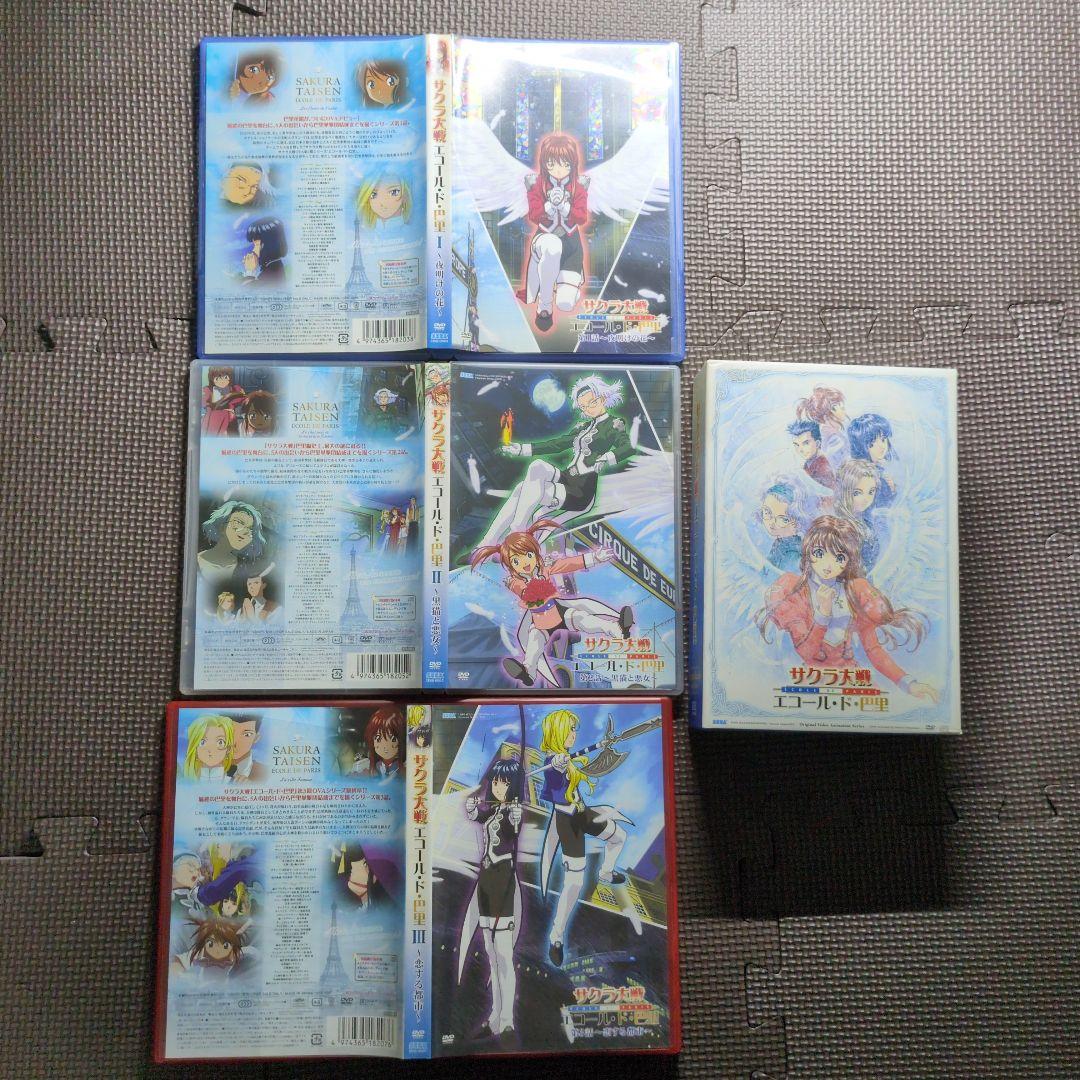 サクラ大戦OVA-BOX　 サクラ大戦ル・ヌーヴォー・巴里 　エコール・ド・巴里