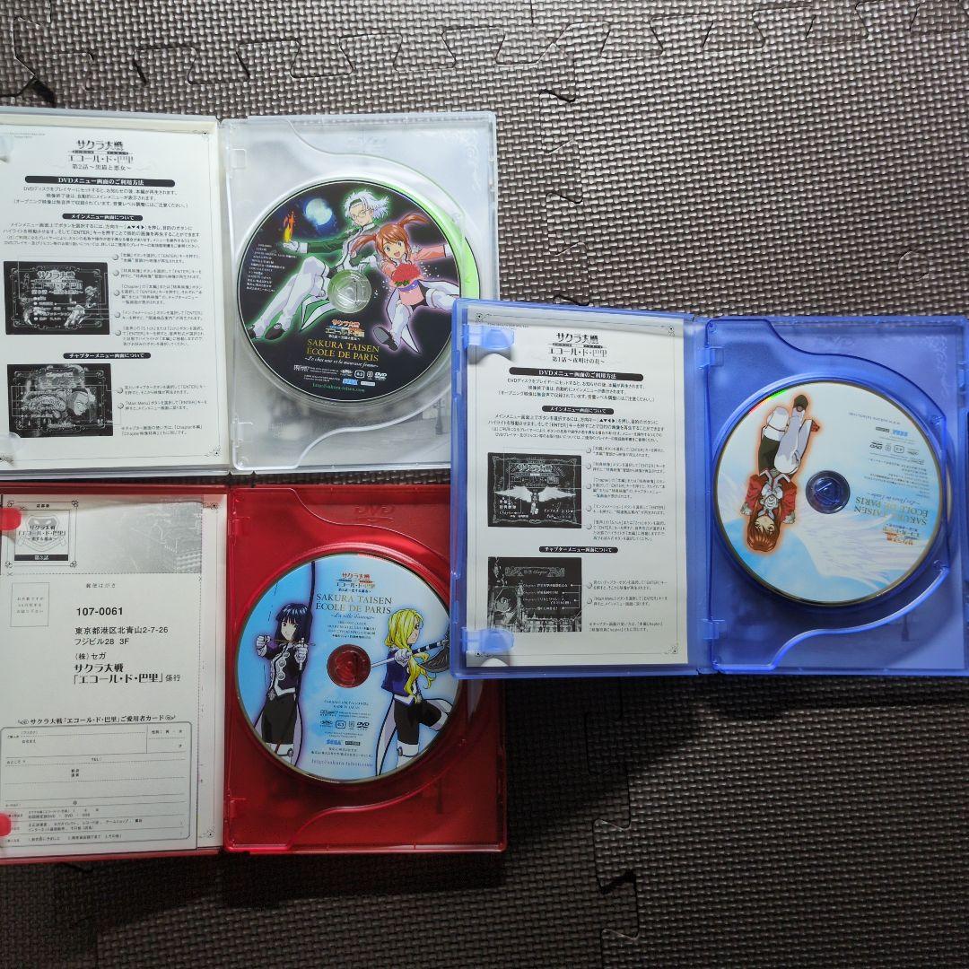 サクラ大戦OVA-BOX　 サクラ大戦ル・ヌーヴォー・巴里 　エコール・ド・巴里