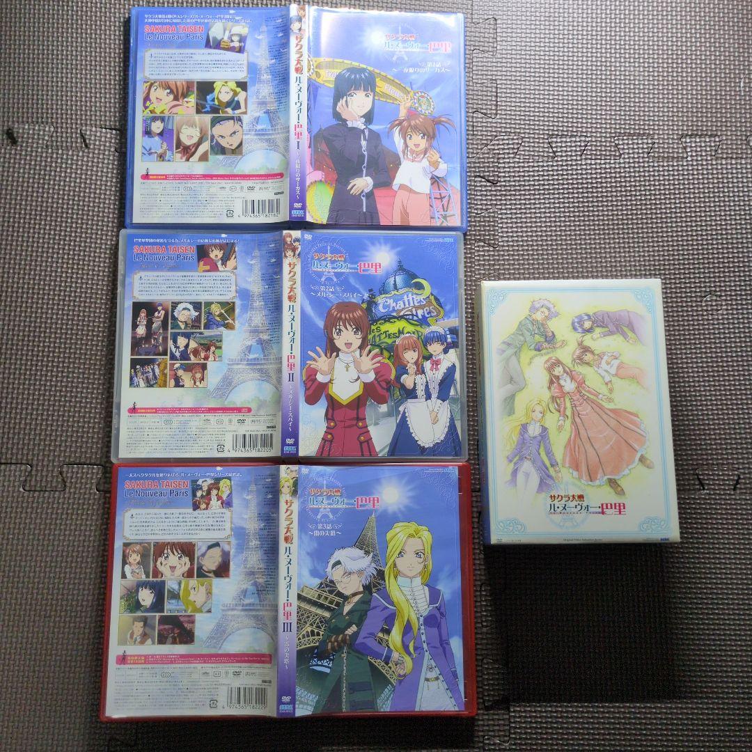 サクラ大戦OVA-BOX　 サクラ大戦ル・ヌーヴォー・巴里 　エコール・ド・巴里