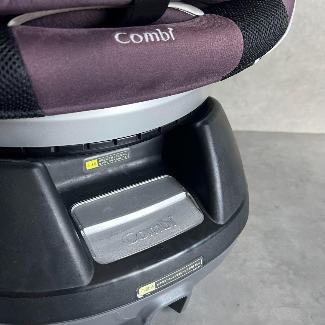 【極美品】 Combi コンビ ネルーム ISO チャイルドシート NEROOM