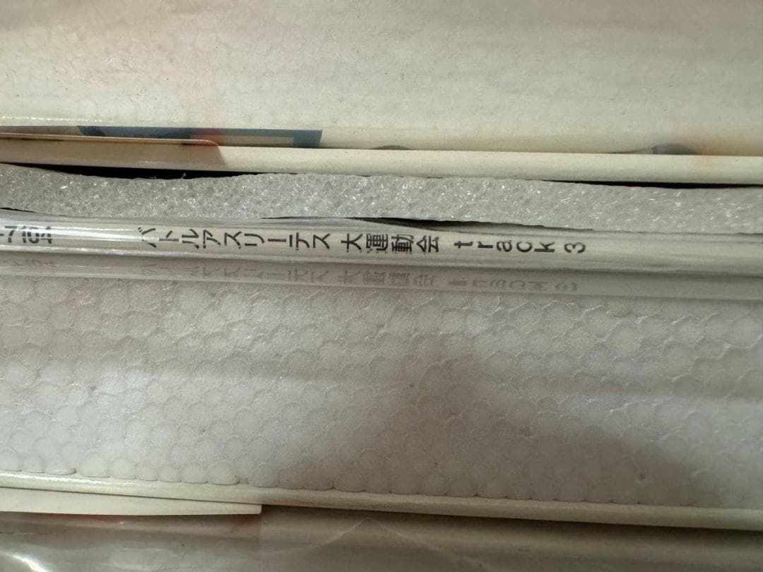 LD 色々 全帯付 フォトン 大運動会 天地無用 エルハザード レーザーディスク