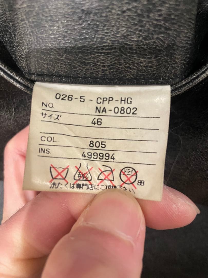 あ*い様 jean paul gaultier レザーパンツ 本革 牛革 90s