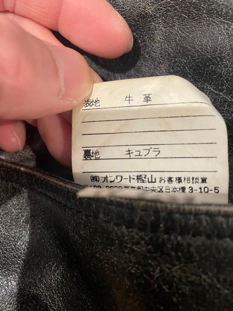 あ*い様 jean paul gaultier レザーパンツ 本革 牛革 90s