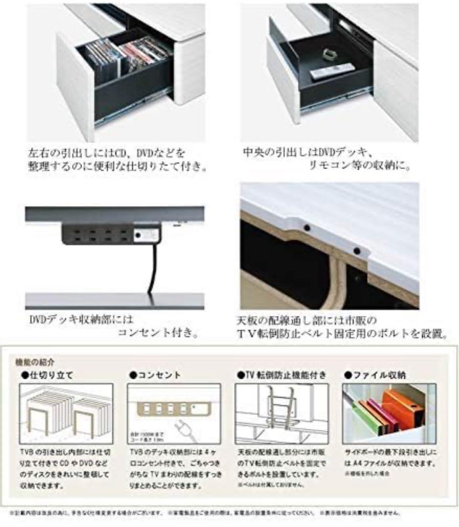【美品】シギヤマ ラッシュ 160TVB BK テレビボード テレビ台 ブラック