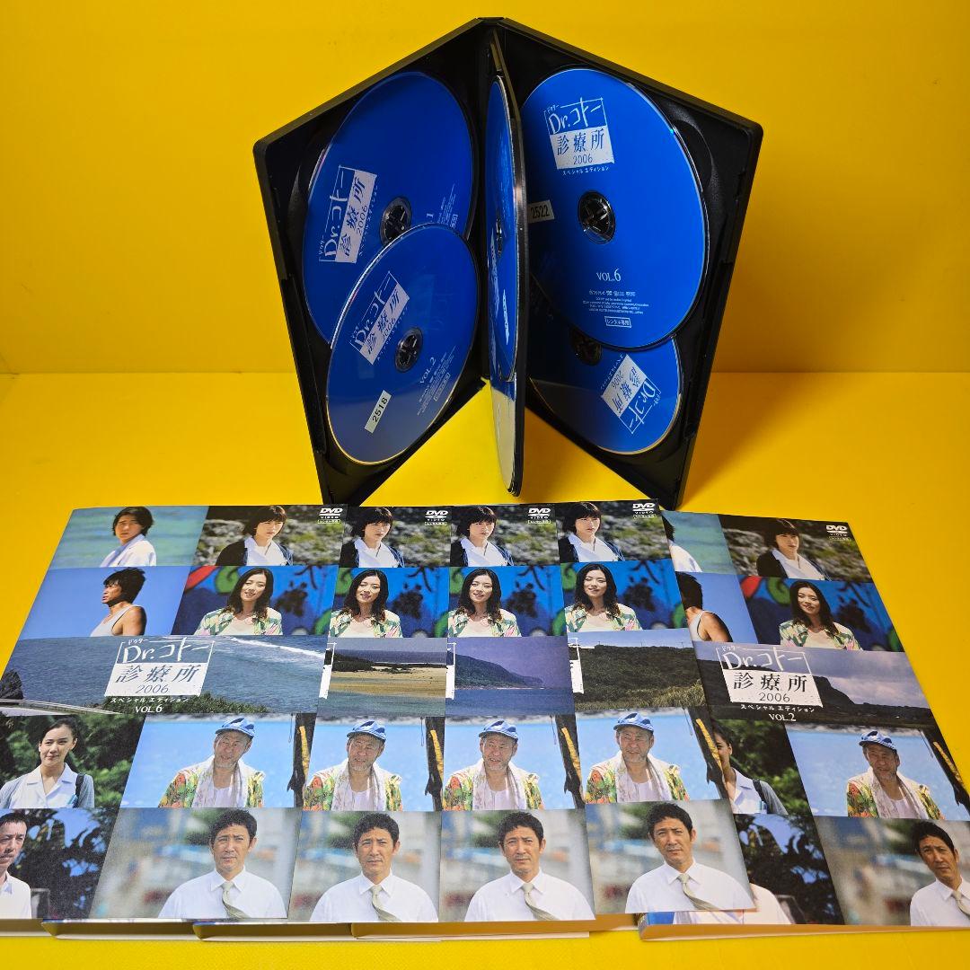 新品ケース交換済　Dr.コトー診療所+2004+2006+劇場版DVD 全13巻