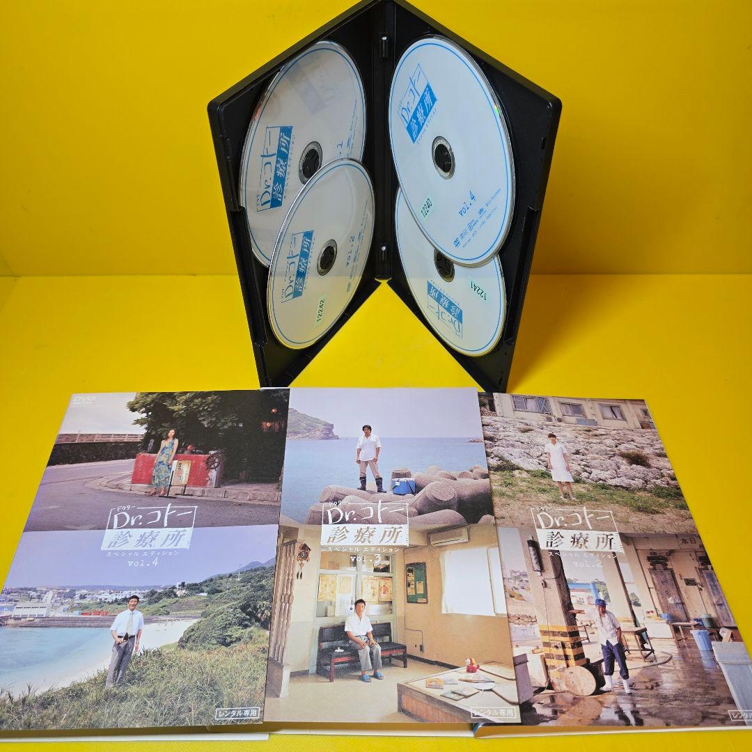 新品ケース交換済　Dr.コトー診療所+2004+2006+劇場版DVD 全13巻