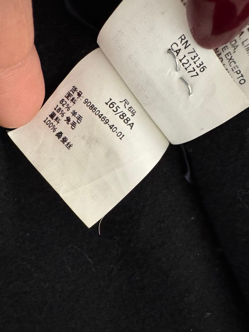 S マックスマーラ黒コート