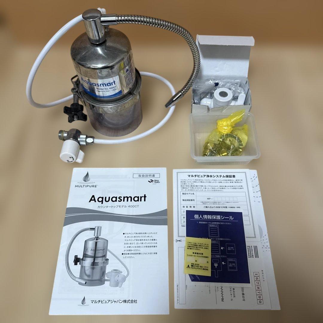 マルチピュア Aquasmart 浄水器 カウンタートップモデル400CT