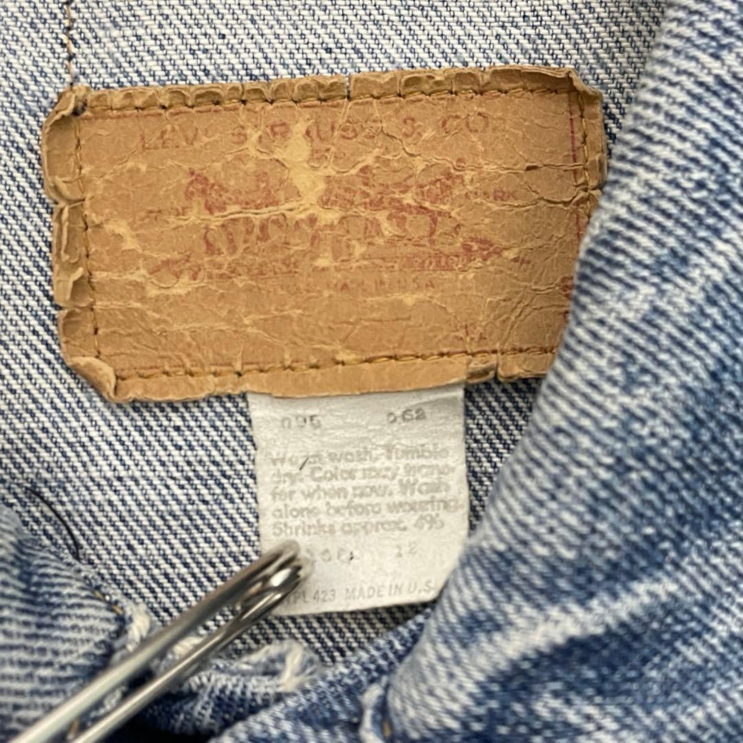 70's Levi's 70505 デニム トラッカー ジャケット　サイズ良