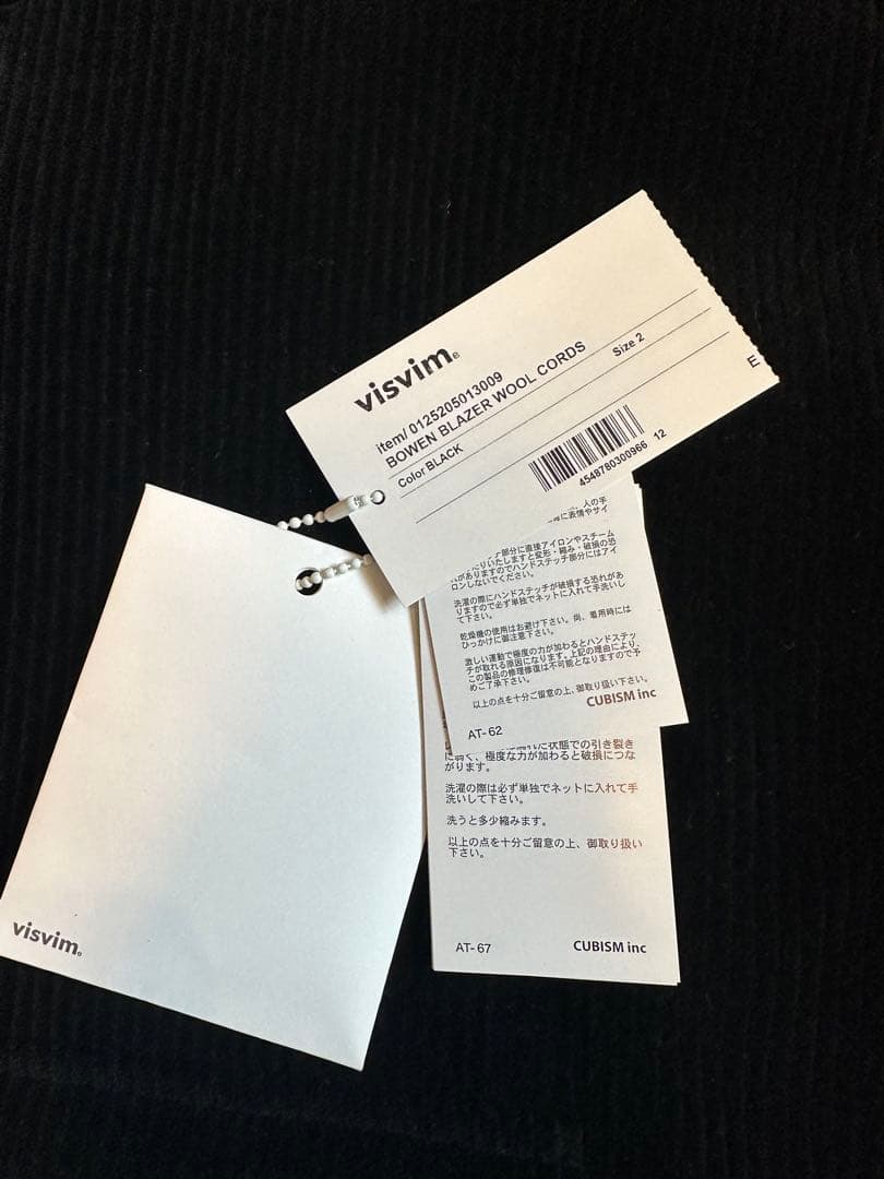 ジャケット・アウター visvim BOWEN BLAZER WOOL CORDS