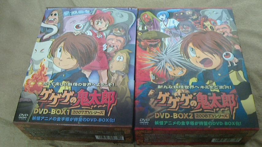DVD ゲゲゲの鬼太郎 第5期シリーズ2BOXセット 日本爆裂 美品
