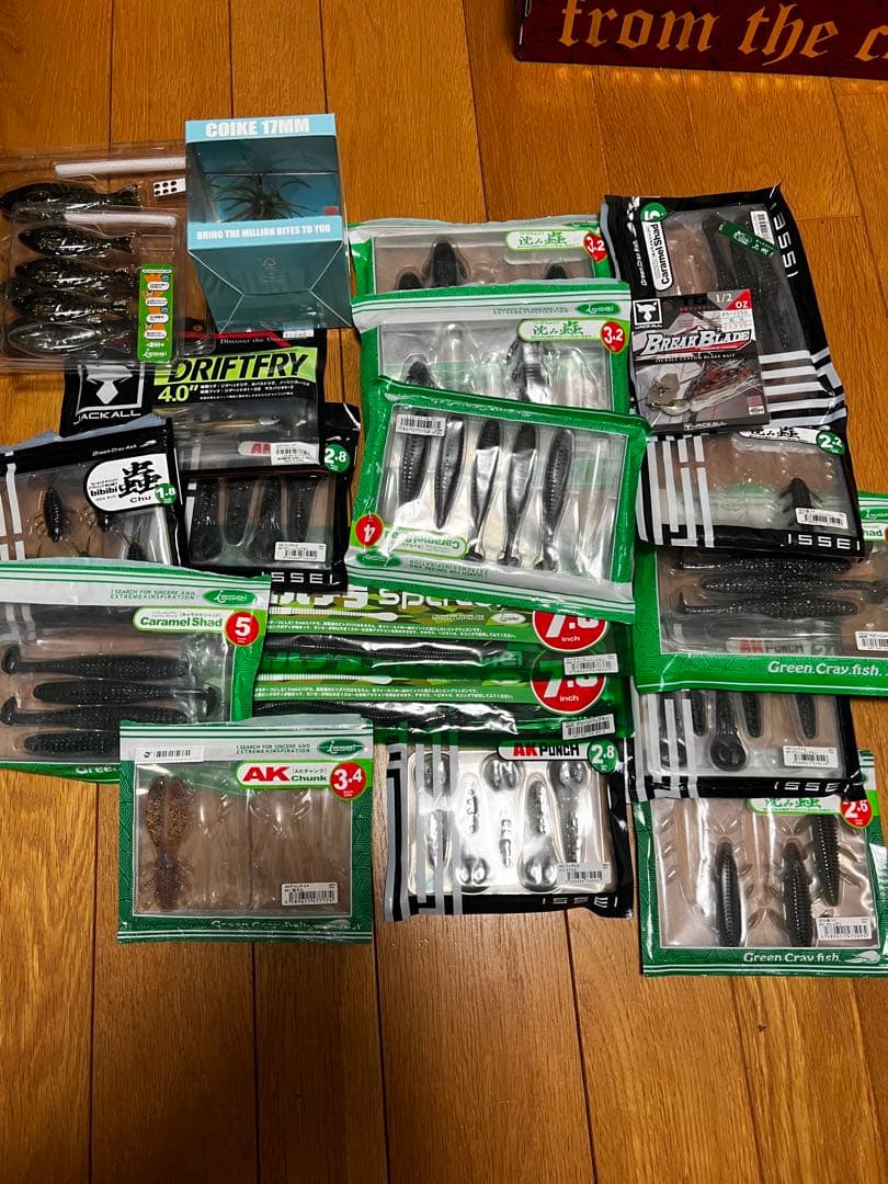 ふみふみ、バス釣りセット