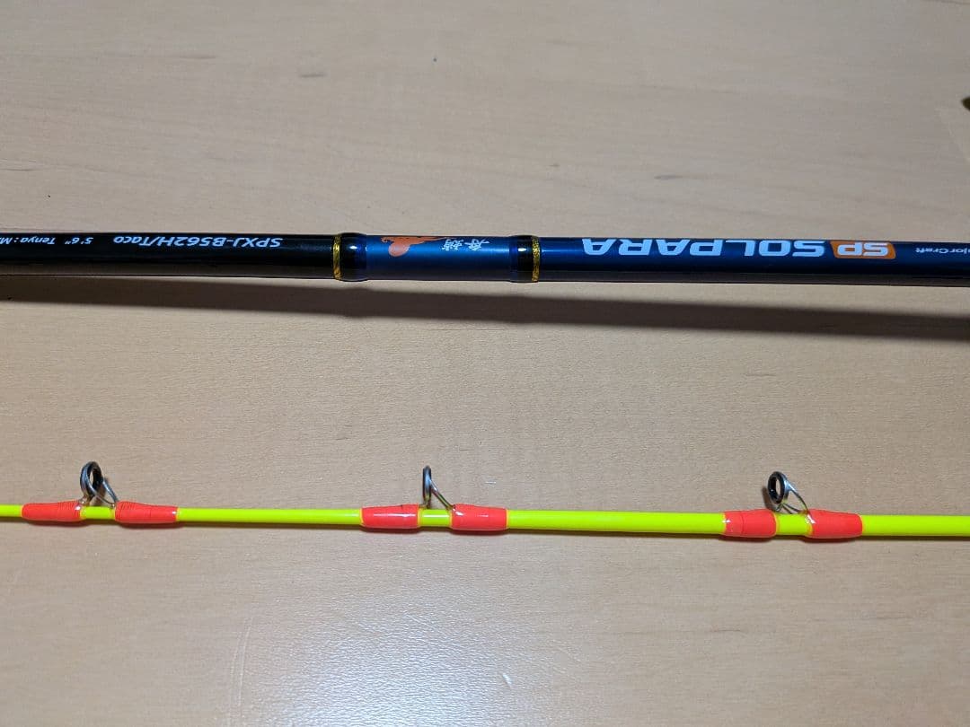 タコ　タコ釣り　オクトパス　ロッド　リール　本体　セット