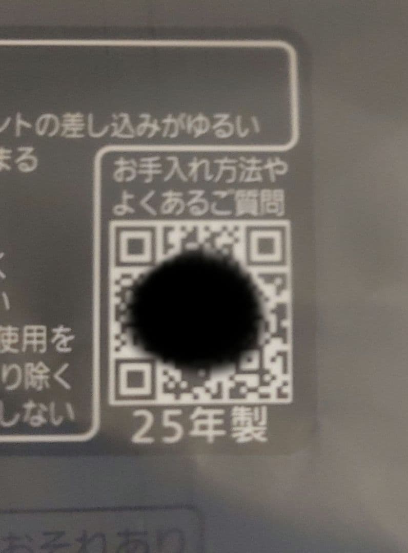 Panasonic ヘアドライヤー EH-NAOK