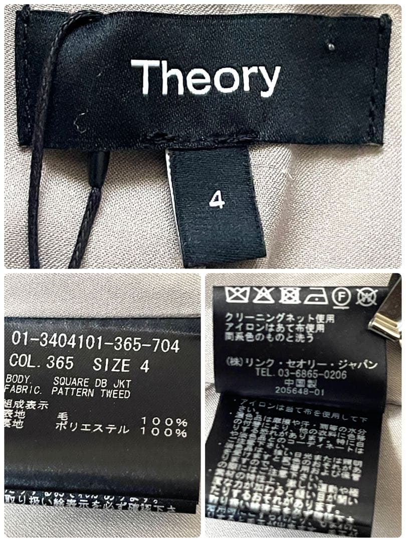 未使用 タグ付き Theory ハウンドトゥース ツイードジャケット サイズ4