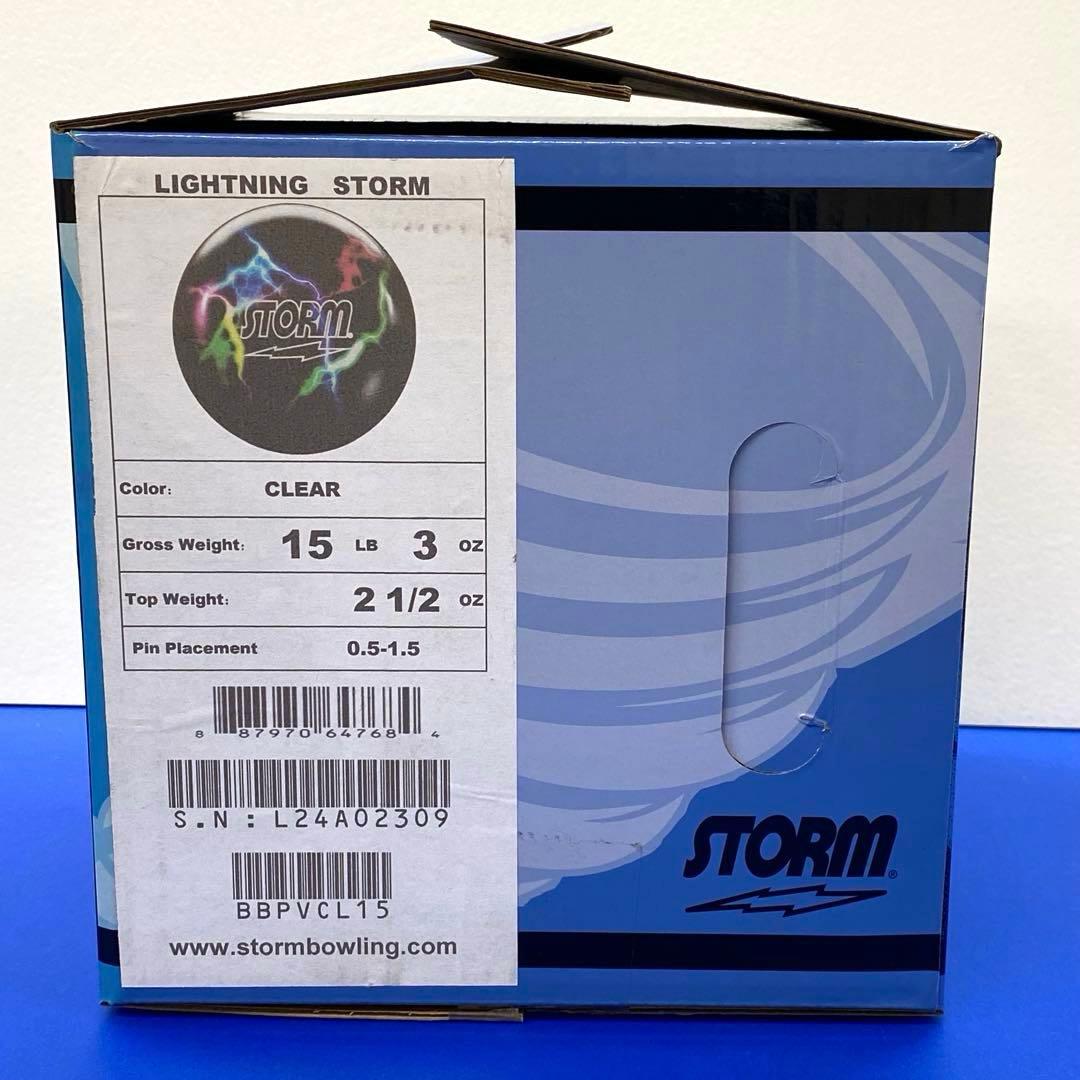 プラグ済 LIGHTNING STORM CLEAR スペアボール ボウリング