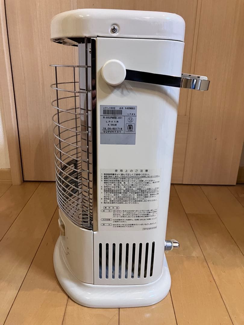 Rinnai ガス赤外線ストーブ R-852PMSⅢ(C)