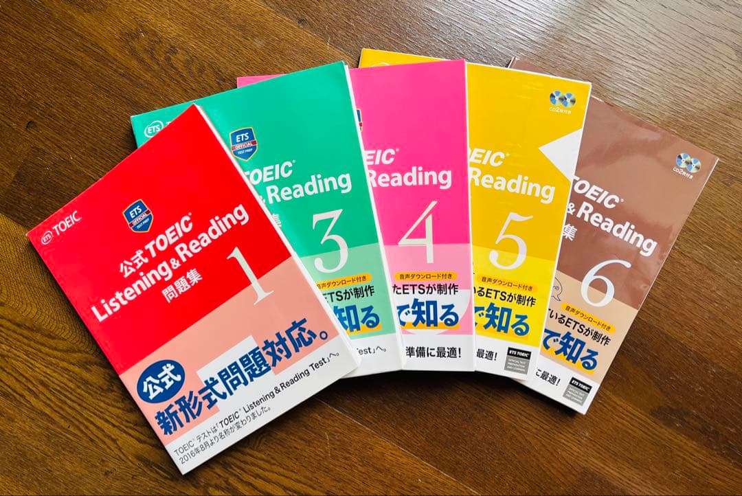 【定価50％OFF】公式TOEIC Listening & Reading問題集