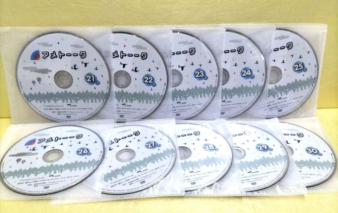 お笑い　アメトーークDVD　1〜30 全51巻セット　レンタル落ち