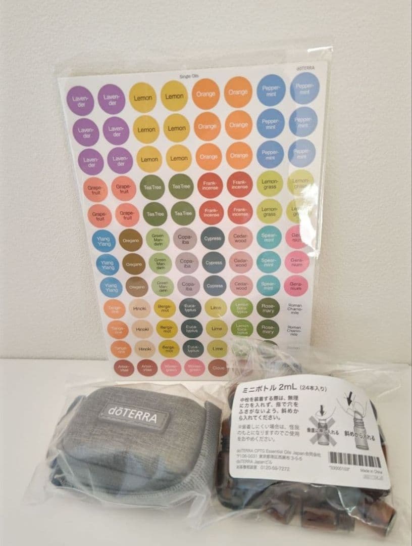 ドテラ　オイルコレクション　doTERRA