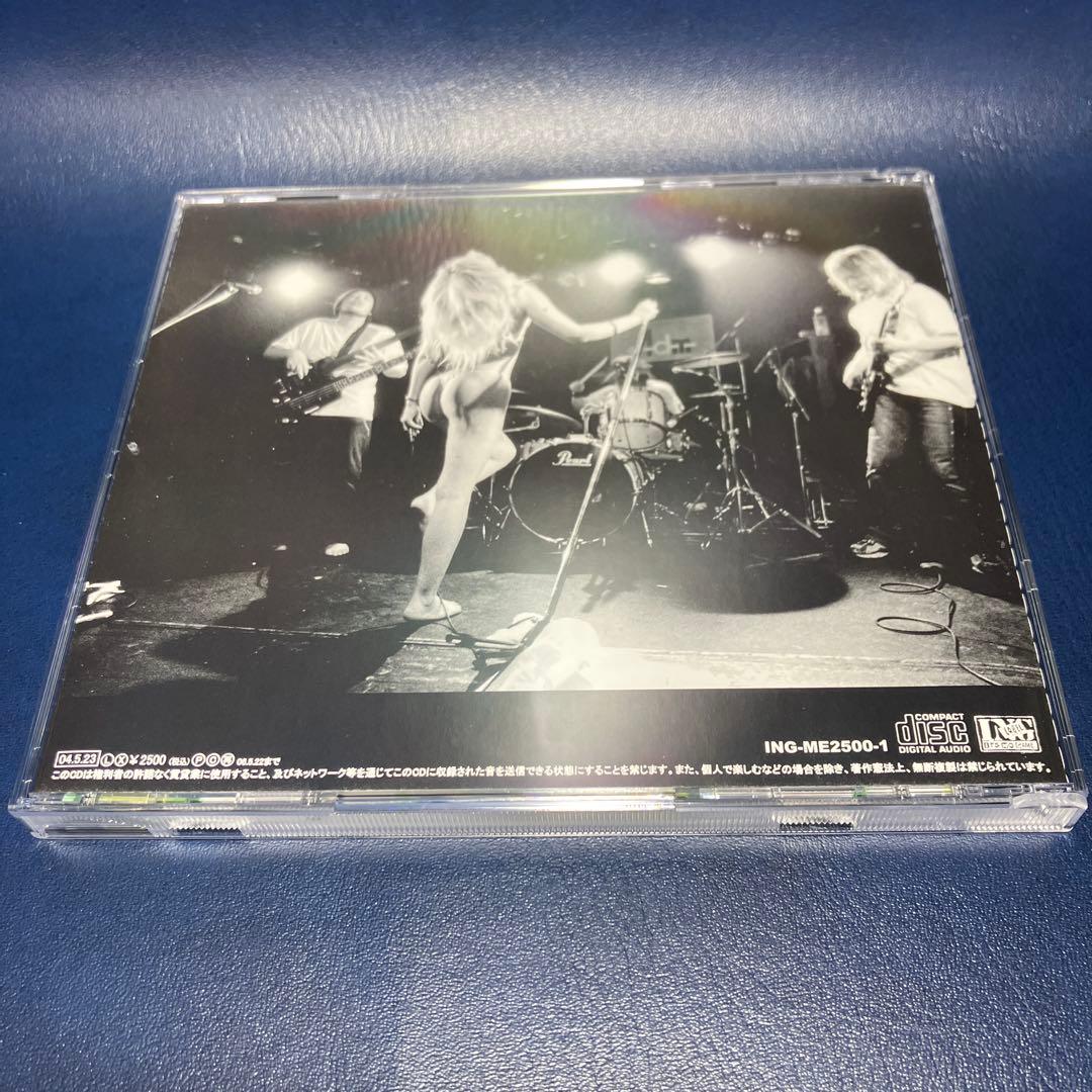 ■[廃盤] Me-ISM(山崎優子)アルバムCD「SUNSHINE通り OF