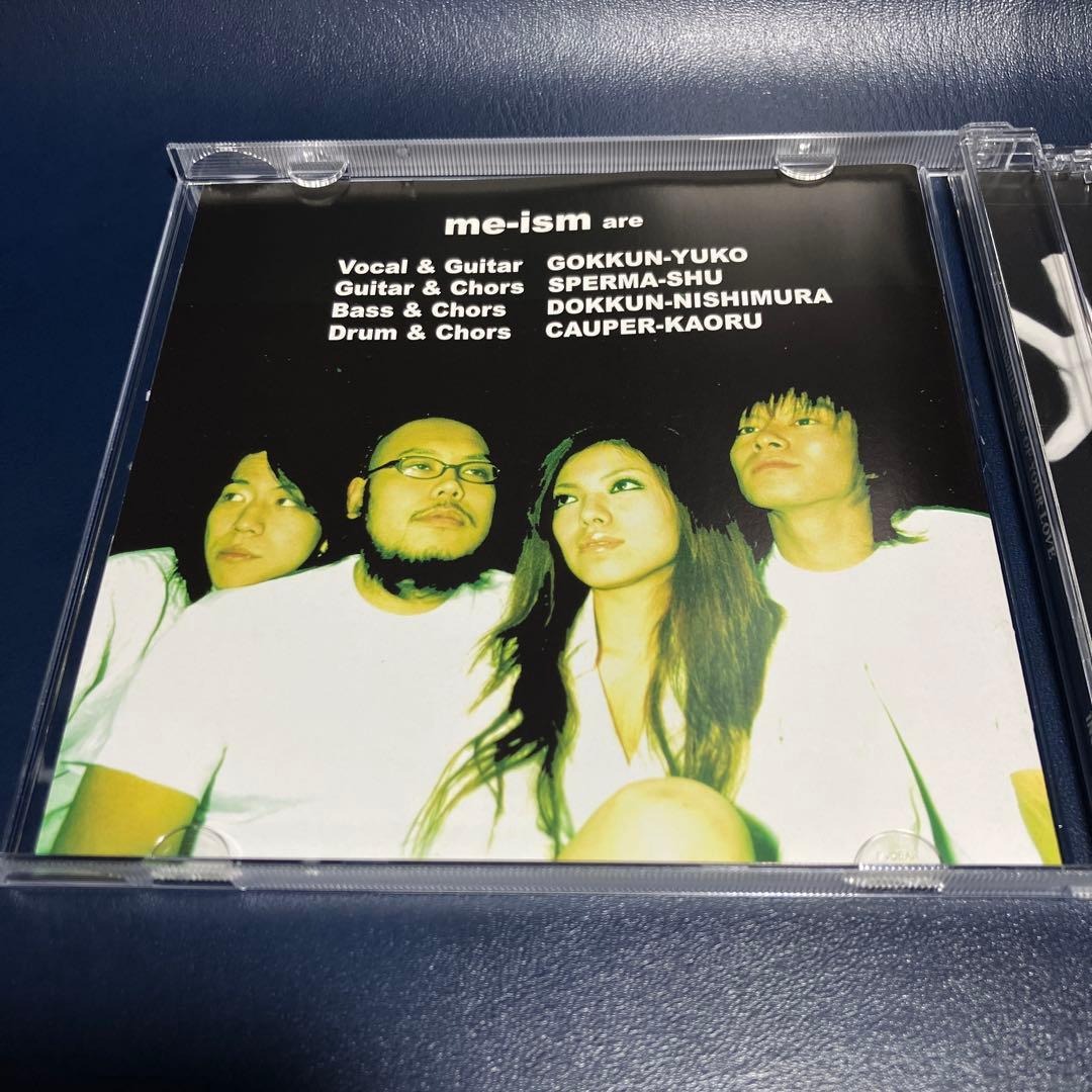 ■[廃盤] Me-ISM(山崎優子)アルバムCD「SUNSHINE通り OF