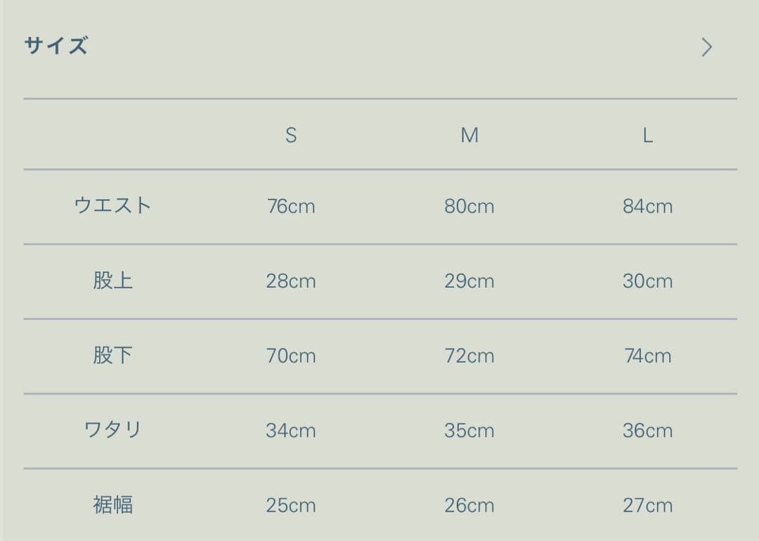 【Llife】DOESKIN TAILORED JACKET & SLACKS