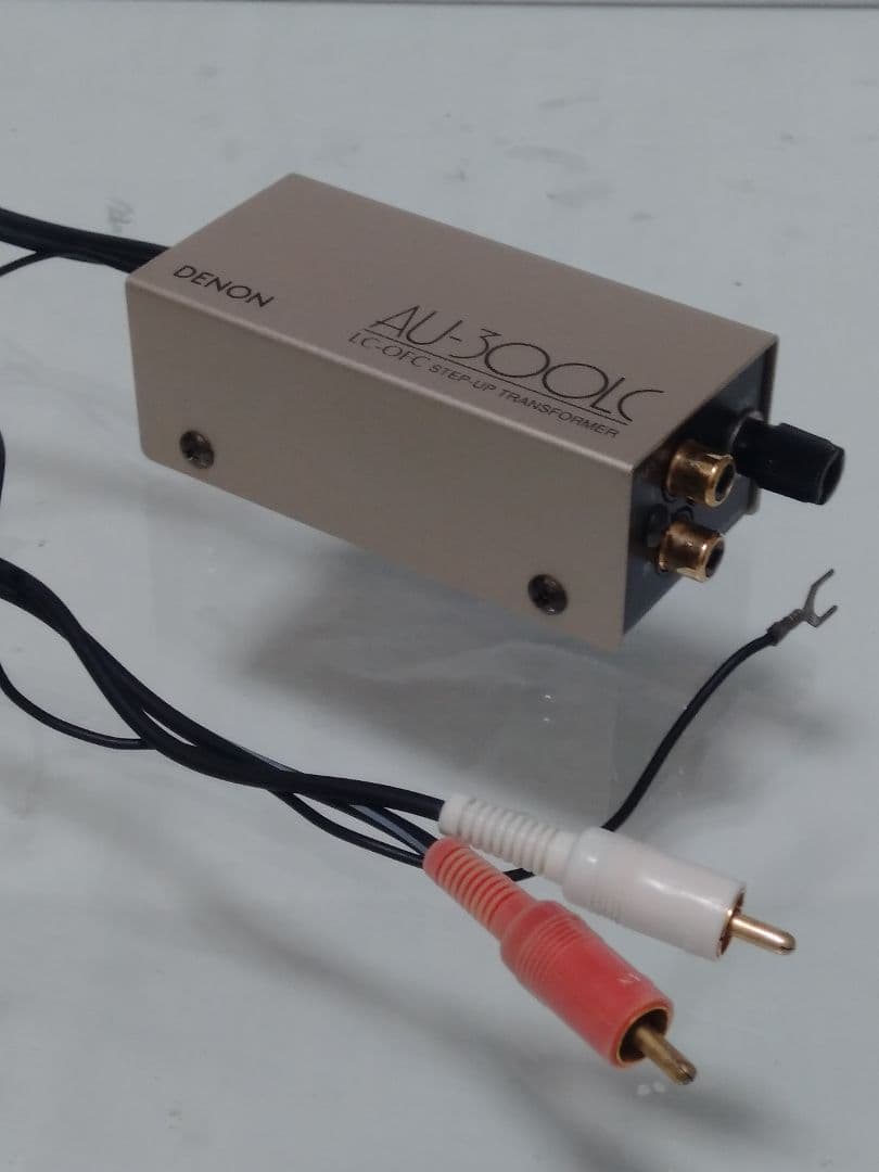 デノン MCカートリッジ用(DL-103等) 昇圧トランスAU-300LC