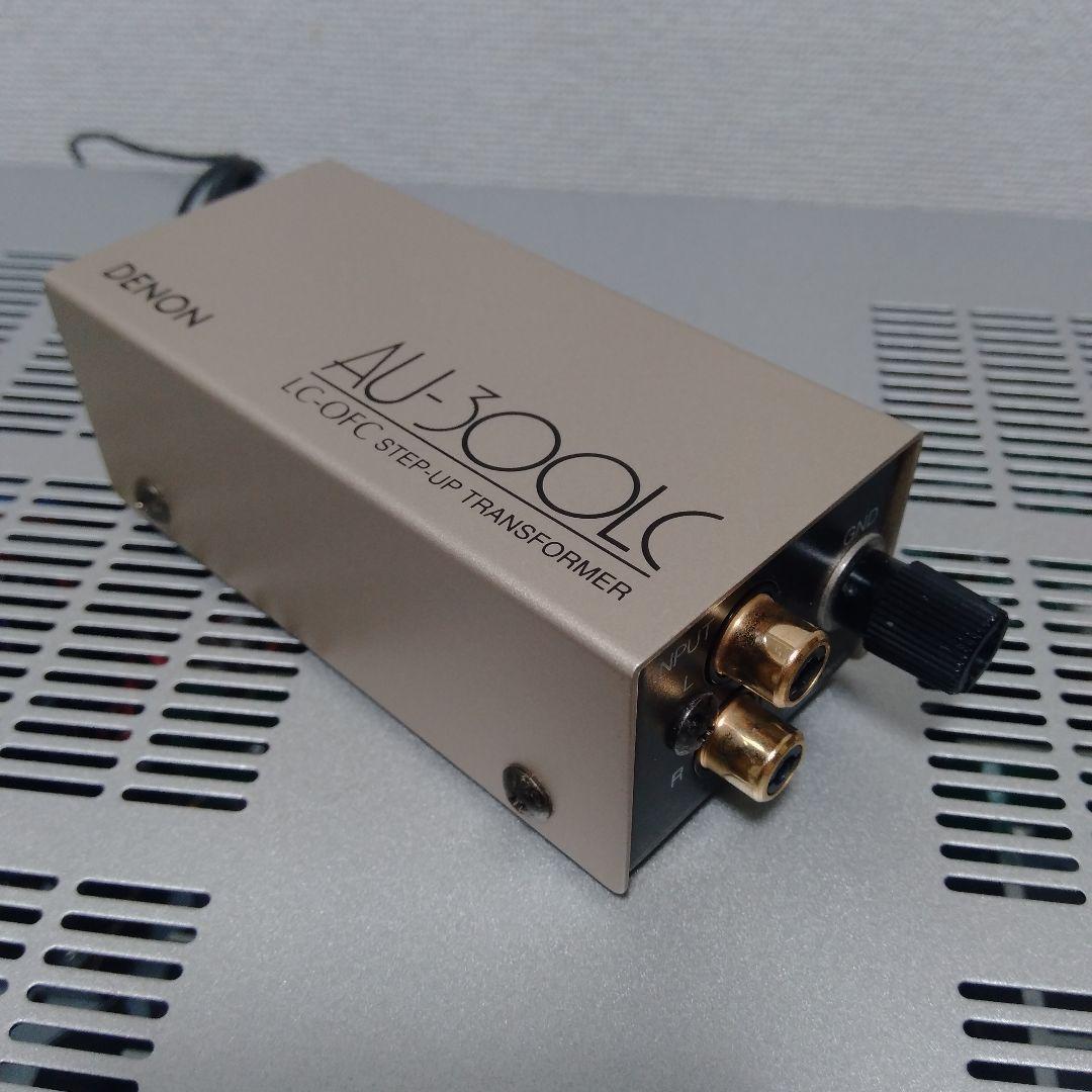 デノン MCカートリッジ用(DL-103等) 昇圧トランスAU-300LC