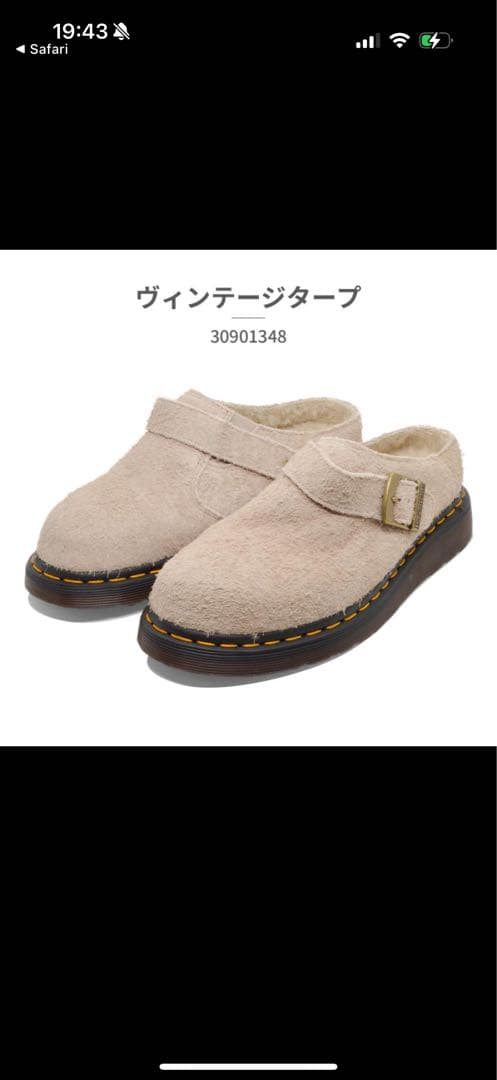 【新品未使用】Dr.Martens ISHAM スエードサンダルUK7 26cm