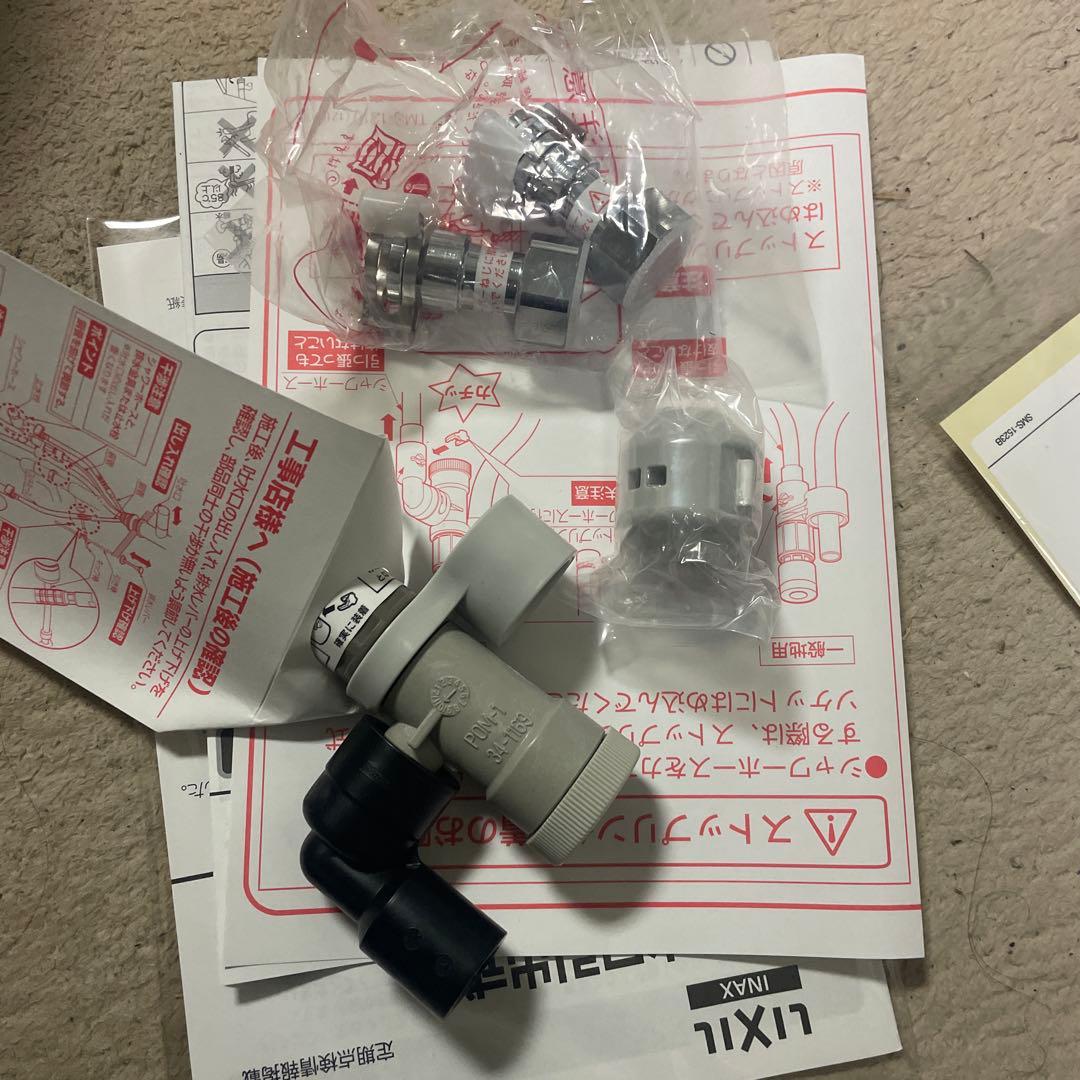 LIXIL シングルレバー混合水栓 LF-E345SYCN-MB3