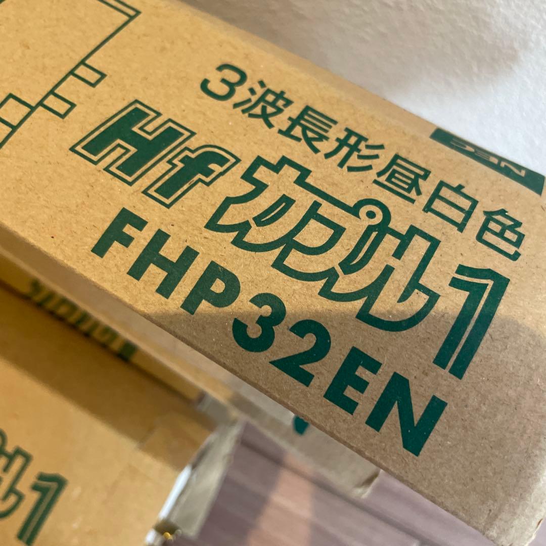 ★NEC/Panasonic 蛍光灯14本セット FPL36EX-N/FHP32