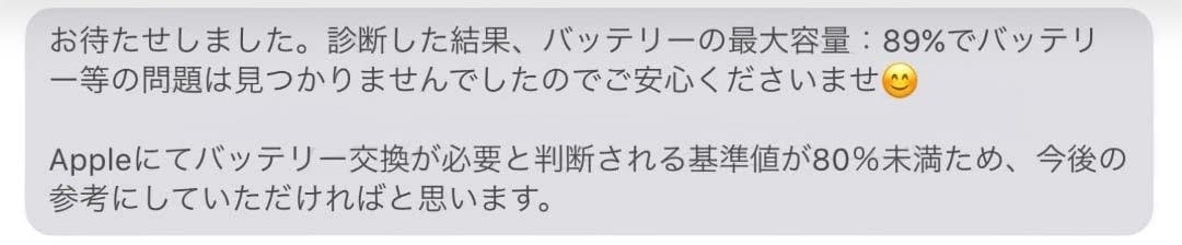 Apple iPad 第8世代 2020年モデル 128GB スペースグレー