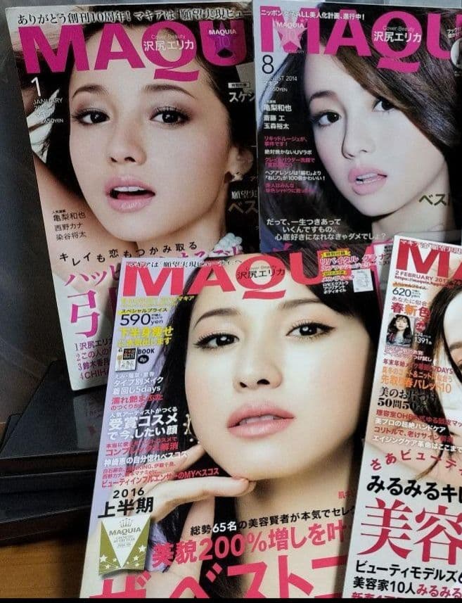 沢尻エリカ 雑誌 3冊セット