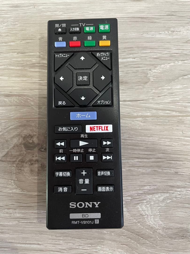 ブルーレイプレーヤー　SONY　BDP-S1500