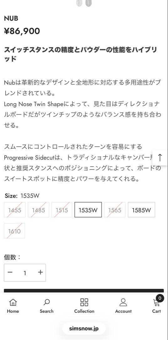 国内正規店　2022Sims NUBスノーボード 148.5 パープル