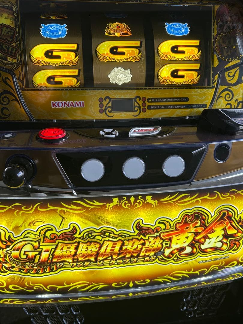 家庭用改造済み　スマスロ　実機　L G１優駿倶楽部黄金KD 送料込み