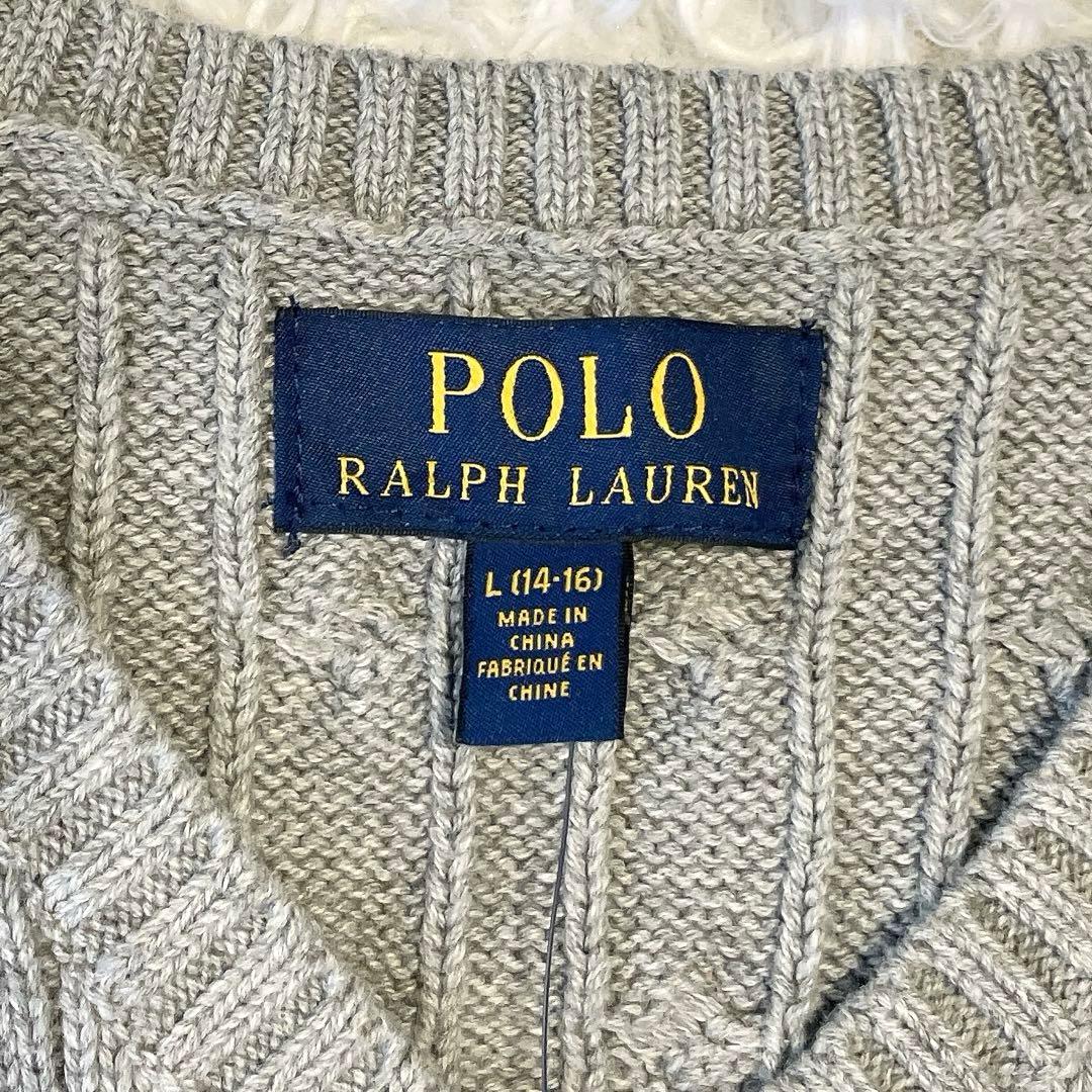 タグ付き未使用✨ポロラルフローレン ケーブルニットベスト 現行 綿 グレー L