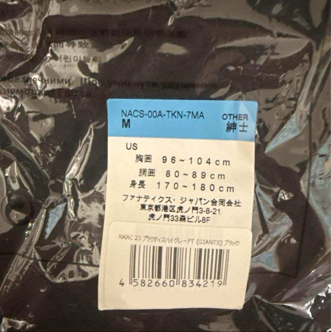 も*ん様 読売ジャイアンツ　オーセンティック　練習着