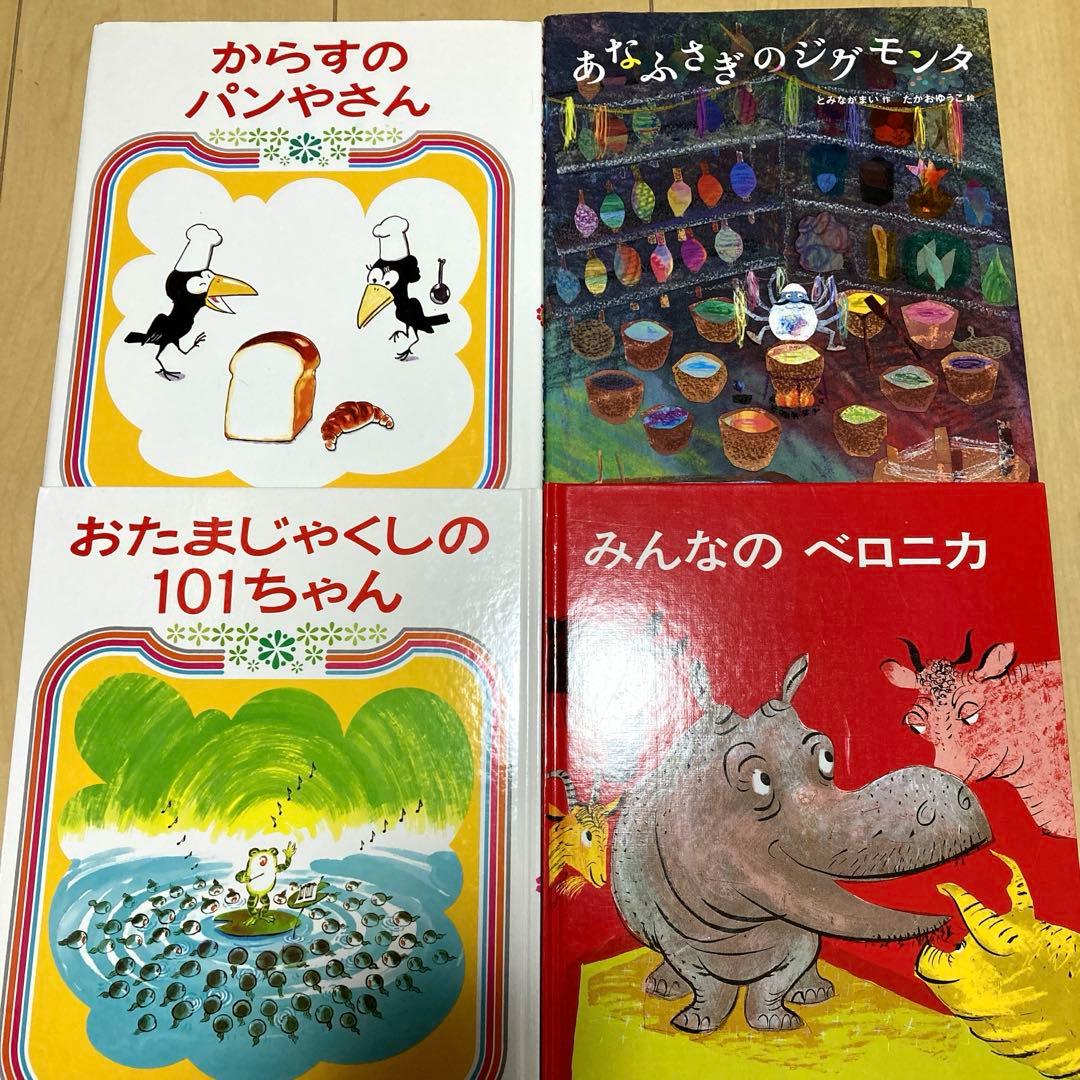 人気絵本まとめ売り　定番　名作絵本30冊セット